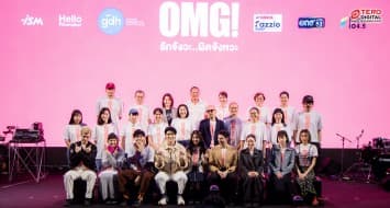 ‘OMG! รักจังวะ..ผิดจังหวะ’  หนัง ‘รอ’แมนติก ‘คอย’เมดี้ เรื่องล่าสุดจากค่าย GDH