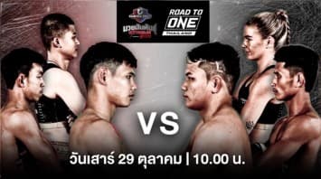 fairtex fight มวยมันพันธุ์ extreme ep.35 |29 ต.ค. 65 | ch7hd