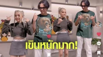 เขินหนักมาก! “แพทริค อนันดา” ทำChallenge เต้น Im in Luv คู่ “แองจี้ ฐิติชา” น่ารักจนอยากจับจิ้น!!!