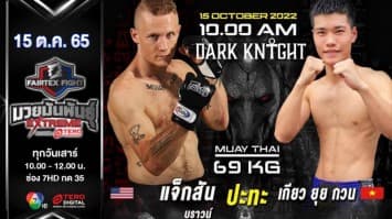 แจ็กสัน บราวน์ vs เกียว ยุย กวน ในศึก fairtex fight มวยมันพันธุ์ extreme (15 ต.ค. 65)