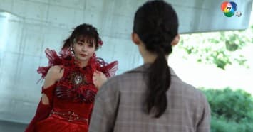 ดูย้อนหลัง Masked rider Revice ตอนที่ 10 (1/2)