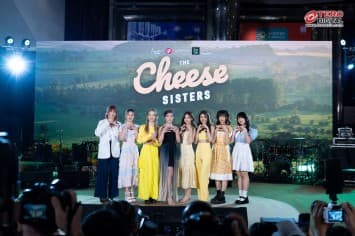 “iAM FILMs”  ลุยโค้งสุดท้ายปี 2022  ส่งภาพยนตร์ “ The Cheese Sisters” ถ่ายทอดแนวหนัง Girls Love ผ่าน 8 นักแสดงนำ จับมือผู้กำกับรุ่นใหม่ไฟแรงดีไซน์ 4 เรื่องราวการเดินทางของชีส ผ่านรสชาติแห่งความทรงจำอันแสนอบอุ่น