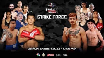 ระเบิดความมันส่งท้ายเดือน กับ 7 คู่มวยมัน ใน “fairtex fight มวยมันพันธุ์ extreme” เสาร์ที่ 26 พ.ย. 65 นี้ แฟนมวยห้ามพลาด !