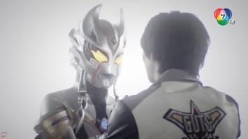 ดูย้อนหลัง อุลตร้าแมนเดกเกอร์ ตอนที่ 20 (1/2)