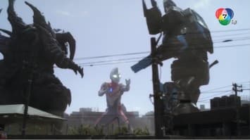 ดูย้อนหลัง อุลตร้าแมนเดกเกอร์ ตอนที่ 23 (2/2)