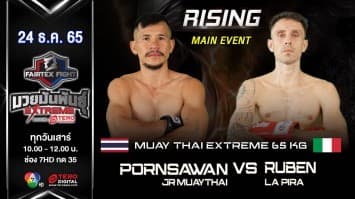 พรสวรรค์ เจอาร์มวยไทย vs รูเบน ลิพาร่า ในศีก “fairtex fight มวยมันพันธุ์ extreme” (24 ธ.ค.65)