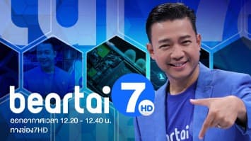 พาชมรถยนต์ราคาไม่ถึงล้าน ! ในงาน Motor Expo 2022