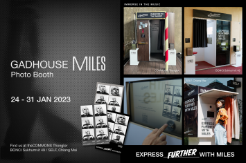 3 2 1  Snap ! มาฟังเพลงจากลำโพง Gadhouse Miles พร้อมบันทึกความรู้สึกลงรูปถ่าย Photo booth ตลอดสัปดาห์นี้