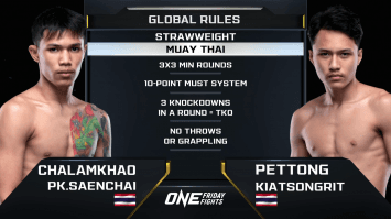 ฉลามขาว พีเค.แสนชัยฯ VS เพชรทอง เกียรติทรงฤทธิ์ | ONE ลุมพินี | 27 ม.ค. 66 | Ch7HD