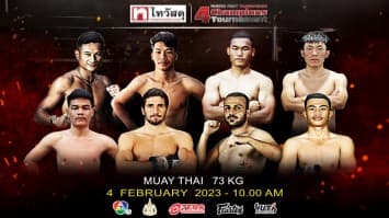 ระเบิดความมันไร้ขีดจำกัด ! ใน “fairtex fight x ไทวัสดุ 4 champions tournament” เสาร์ที่ 4 ก.พ. 66 นี้ แฟนมวยห้ามพลาด !