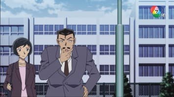 ดูย้อนหลัง โคนัน เดอะซีรีส์ EP.1038 ตอน ยอดนักสืบที่โดนลากไปลากมา (1/2)