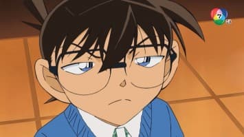 ดูย้อนหลัง โคนัน เดอะซีรีส์ EP.1045 ตอน จอมโจรคิดปะทะโคเมย์ เป้าหมายคือริมฝีปาก (ตอนจบ) (1/2)