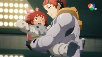 ดูย้อนหลัง โมบิลสูท กันดั้ม : แม่มดจากดาวพุธ EP.1 (1/2)