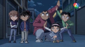 ดูย้อนหลัง โคนัน เดอะซีรีส์ EP.1050 ตอน คดีสมุดภาพของอายูมิจัง (2/2)