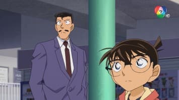 ดูย้อนหลัง โคนัน เดอะซีรีส์ EP.1051 ตอน โศกนาฏกรรมอัตโนมัติ (ตอนแรก) (1/2)