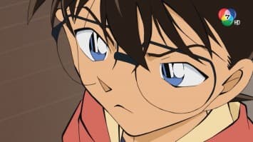 ดูย้อนหลัง โคนัน เดอะซีรีส์ EP.1051 ตอน โศกนาฏกรรมอัตโนมัติ (ตอนแรก) (2/2)