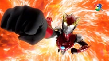 ดูย้อนหลัง อุลตร้าแมน นิวเจนเนอเรชัน สตาร์ส ตอนที่ 13 (1/2)