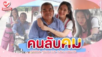 เปิดธุรกิจ รับบริการลับมีด ลับกรรไกร รอบกรุงเทพฯ | ขอกอดหน่อย