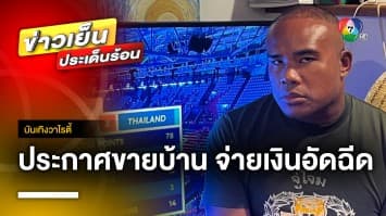 “รัศมีแข” โพสต์ฮาขายบ้าน อัดฉีดนักตบสาวไทย หลังเอาชนะทีมเกาหลีใต้มาได้ | บันเทิงวาไรตี้