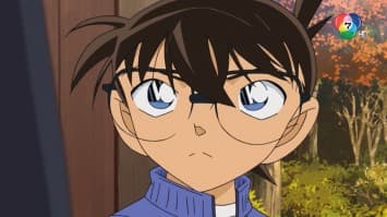 ดูย้อนหลัง โคนัน เดอะซีรีส์ EP.1057 ตอน อาชญากรรมเหยี่ยวซ่อนเงื่อน (1/2)