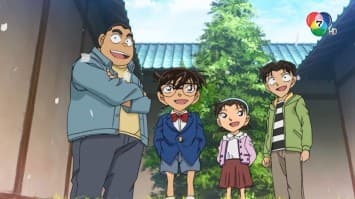 ดูย้อนหลัง โคนัน เดอะซีรีส์ EP.1058 ตอน แผนร้ายของสมายวิลเลจ (2/2)