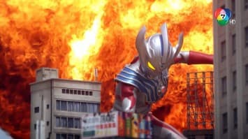 ดูย้อนหลัง อุลตร้าแมน นิวเจนเนอเรชัน สตาร์ส ตอนที่ 20 (2/2)