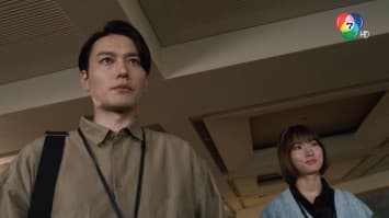 ดูย้อนหลัง อุลตร้าแมน เบลซาร์ ตอนที่ 2 (1/2)