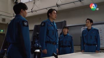 ดูย้อนหลัง อุลตร้าแมน เบลซาร์ ตอนที่ 3 (1/2)