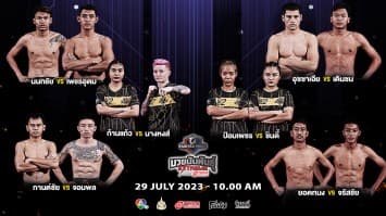 “Fairtex Fight มวยมันพันธุ์ EXTREME” EP.66 | 29 ก.ค. 66 | CH7HD