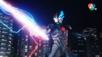 ดูย้อนหลัง อุลตร้าแมน เบลซาร์ ตอนที่ 4 (2/2)