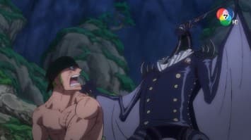 ดูย้อนหลัง วันพีซ ภาควาโนะคุนิ EP.1064 ตอนโซโลลำบาก ปีศาจคิงแห่งอัคคีภัย (2/2)