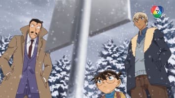 ดูย้อนหลัง โคนัน เดอะซีรีส์ EP.1064 ตอนอาชญากรรมสมบูรณ์แบบ 36 ช่อง (ตอนแรก) (1/2)