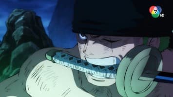 ดูย้อนหลัง วันพีซ ภาควาโนะคุนิ EP.1067 ตอนดาบสามดาบแห่งราชันย์ โซโล vs คิง (2/2)