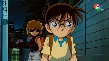 ดูย้อนหลัง โคนัน เดอะซีรีส์ EP.1067 ตอนจุดเริ่มต้นของไฮบาระ ไอ ปริศนารถด่วนทมิฬ (1/2)