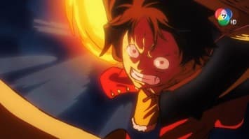 ดูย้อนหลังวันพีซ ภาควาโนะคุนิ EP.1068 ตอนลูฟี่ตื่นตัว จุดแบ่งของยุคสมัยใหม่ (1/2)