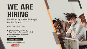 TERO Entertainment เปิดรับสมัครงานหลายตำแหน่ง