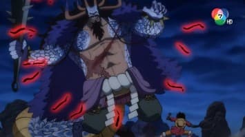 ดูย้อนหลัง วันพีซ ภาควาโนะคุนิ EP.1069 ตอนมังกรเมาแปดทิศ มังกรไร้กฎคืบคลานหาลูฟี่  (2/2)