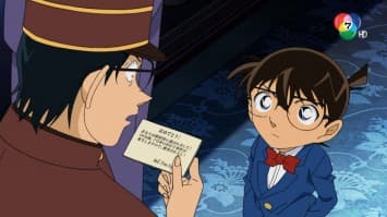 ดูย้อนหลัง โคนัน เดอะซีรีส์ EP.1069 ตอนจุดเริ่มต้นของไฮบาระ ไอ ปริศนารถด่วนทมิฬ (1/2)