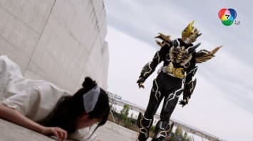 ดูย้อนหลัง Masked Rider Revice ตอนที่ 54 (2/2)