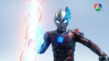 ดูย้อนหลัง อุลตร้าแมน เบลซาร์ ตอนที่ 10 (2/2)