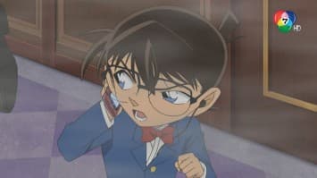 ดูย้อนหลัง โคนัน เดอะซีรีส์ EP.1070 ตอนจุดเริ่มต้นของไฮบาระ ไอ ปริศนารถด่วนทมิฬ (2/2)