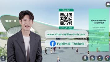 เปิดโลกสัมผัสนิทรรศการเสมือนจริง Virtual Exhibition เต็มรูปแบบ! กับ Fujifilm Business Innovation