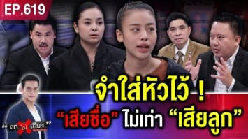 หัวอกแม่ 2 คน แตกสลาย ฝากดวงใจไว้กับ “พี่เลี้ยง” ไม่ถึงวัน “ลูกดับปริศนา”