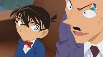 ดูย้อนหลัง โคนัน เดอะซีรีส์ EP.1074 ตอนชายผู้แก้แค้น (ตอนจบ) (1/2)