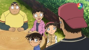 ดูย้อนหลัง โคนัน เดอะซีรีส์ EP.1075 ตอนสิ่งที่ทำตกคือ กลิ่นของคดี (1/2)