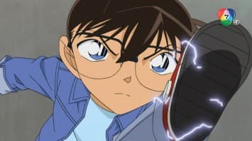 ดูย้อนหลัง โคนัน เดอะซีรีส์ EP.1075 ตอนสิ่งที่ทำตกคือ กลิ่นของคดี (2/2)