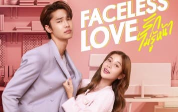 “GMMTV” ส่งเอ็กซ์คลูซีฟซีรีส์ “Faceless Love รักไม่รู้หน้า”  เสิร์ฟเคมีใหม่ “ดิว-เก้า” ประกบคู่ครั้งแรก!!!  พร้อมลงจอให้ฟินก่อนใคร บน Prime Video เริ่มสตรีม 8 พ.ย.นี้