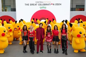 กลัฟ คณาวุฒิ นำทีม 5 สาว VIIS (วิส) ร่วมฉลองเทศกาลแห่งความสุขส่งท้ายปี The Great Celebration 2024 ฉลองความสุขทุกโมเมนต์ที่เซ็นทรัล พร้อมปรากฏการณ์ครั้งสำคัญของกองทัพ พิคาชู ที่พร้อมจะส่งมอบความสุขแบบจัดเต็มที่ศูนย์การค้าเซ็นทรัลทั่วประเทศ 