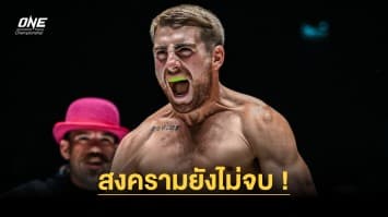 สงครามยังไม่จบ ! “แฮ็กเกอร์ตี” ประกาศตามแย่งเข็มขัด MMA “ฟาบริซิโอ”