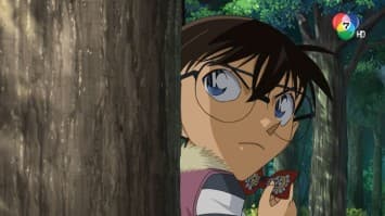ดูย้อนหลัง โคนัน เดอะซีรีส์ EP.1078 ตอน เก็บผักป่ากับใบโคลเวอร์ (ตอนจบ) (2/2)